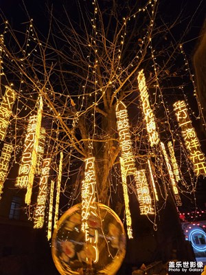 帶上新s23試試夜拍