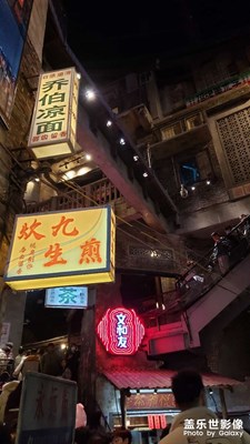 熱鬧的長(zhǎng)沙網(wǎng)紅打卡地（文和友）