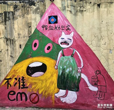 《瞬間》