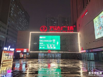 【美麗夜景】+夜景隨拍