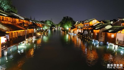 烏鎮(zhèn)的夜