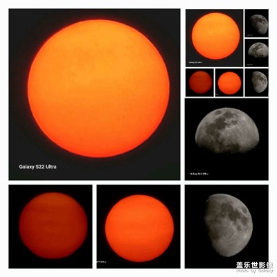 太陽?月亮??組合