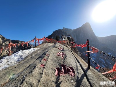 自古華山