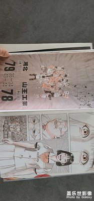 男兒當(dāng)入樽-全國大賽篇