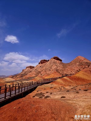 七彩丹霞 不負(fù)遇見