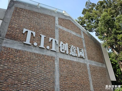 【陽光燦爛的日子】+ 隨拍