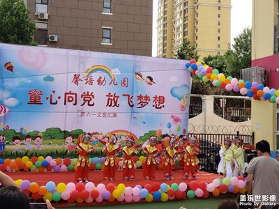 放飛夢(mèng)想