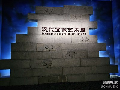 博物館