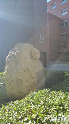 【創(chuàng)意生活】+ 清新校園游