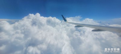 空中感覺