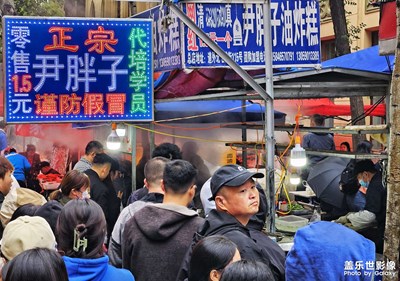 哈爾濱早市