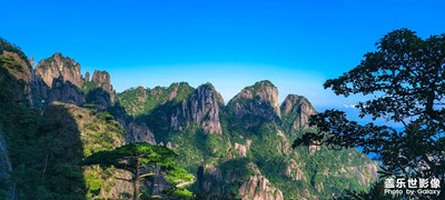 【雙節(jié)同慶】+三清圣境