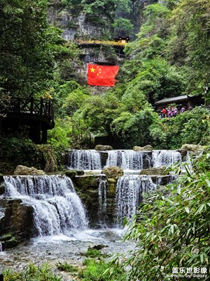 【雙節(jié)小長假】三峽大瀑布??名不虛傳