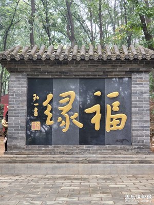 【賞秋正當(dāng)時(shí)】山間秋風(fēng)