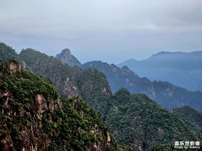 霧鎖三清山
