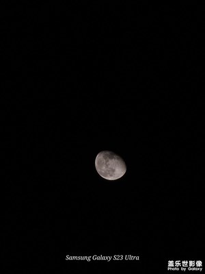 月亮！