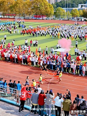 【影像的魅力】秋季校運(yùn)會(huì)