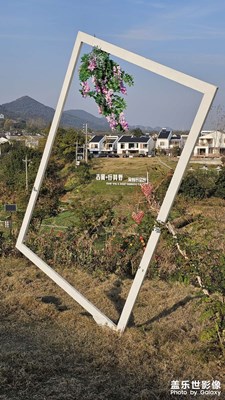 【一鏡一世界】+佘村