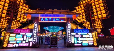 【與時(shí)光的對(duì)話】+?德州印象