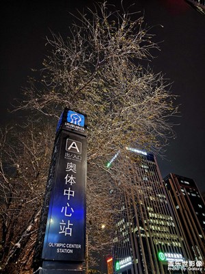 隨拍