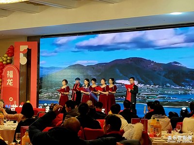 【喜迎2024】2023年會