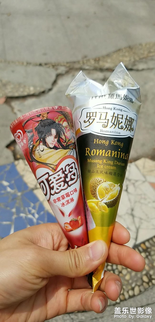 這個(gè)榴蓮味兒冰淇淋很好吃的