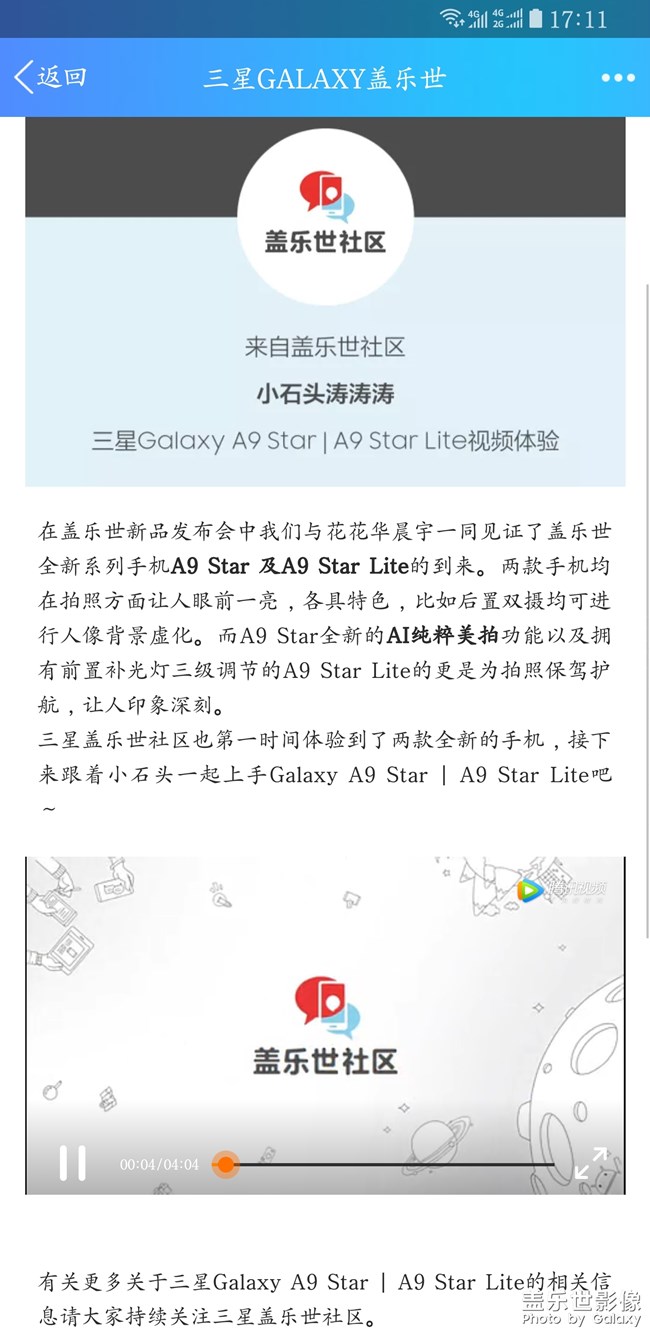 這個(gè)評(píng)測(cè)帖子開頭的鈴聲誰(shuí)有啊 跪求