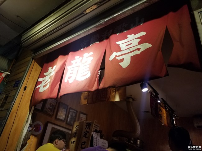 美食