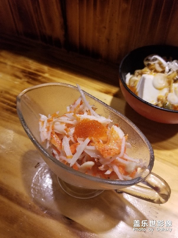美食