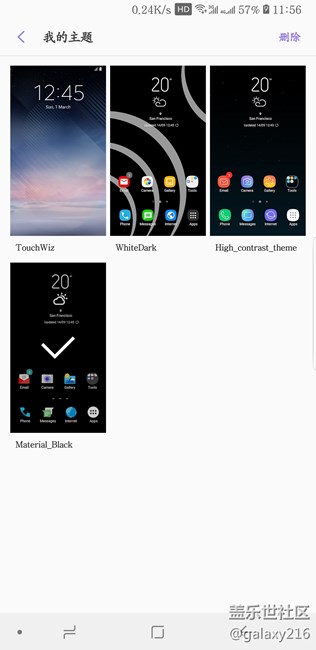 好奇怪，好多主題下載不了