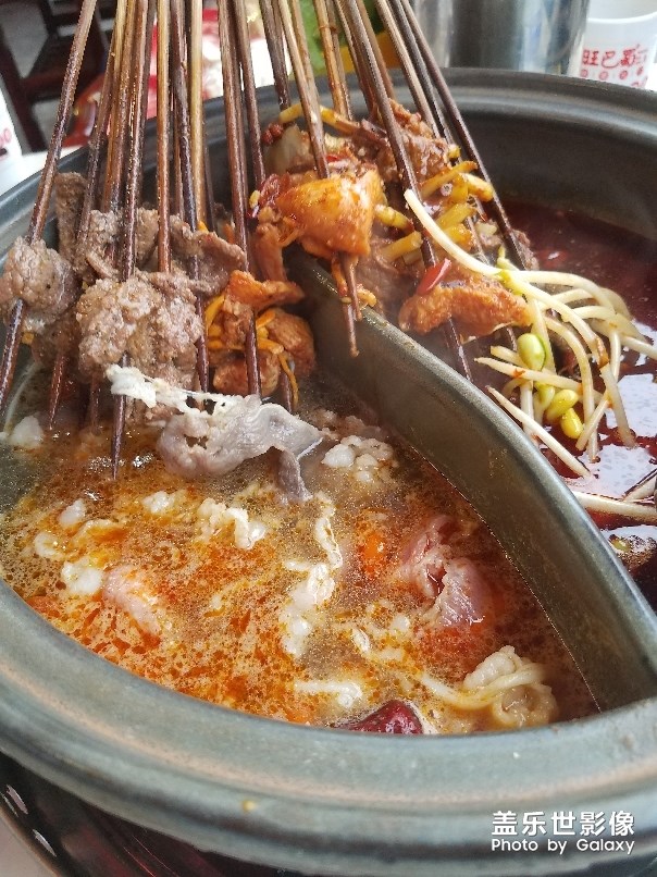 美味的串串