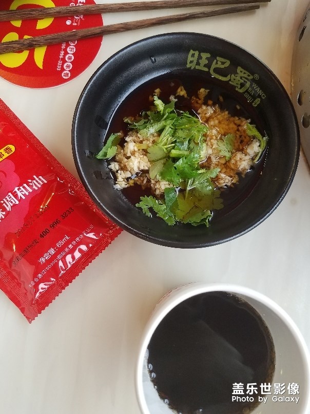 美味的串串