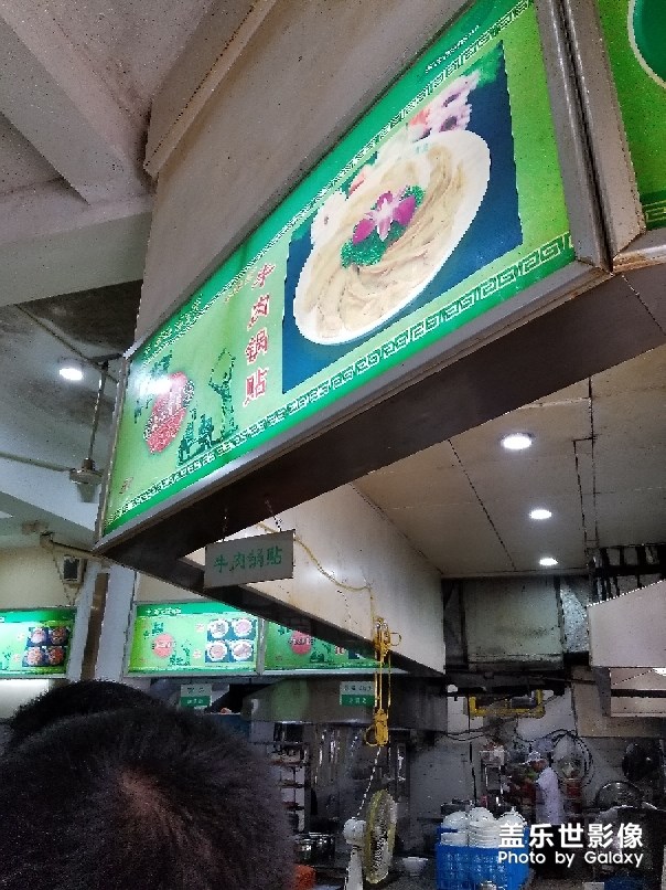 日常逛南京牛肉鍋貼不錯(cuò)過??