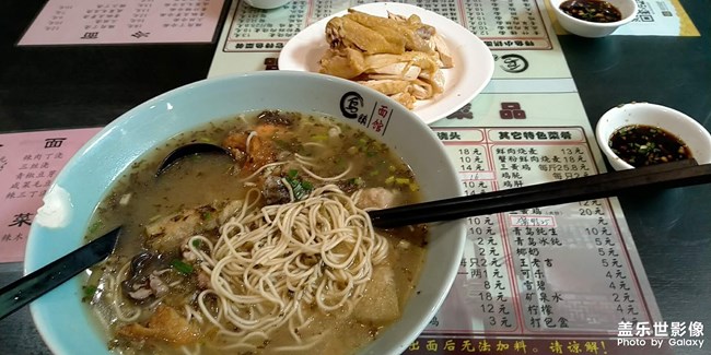 吃吃吃