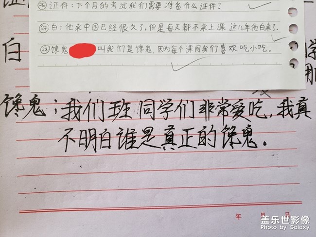 哎??！真沒想到。
