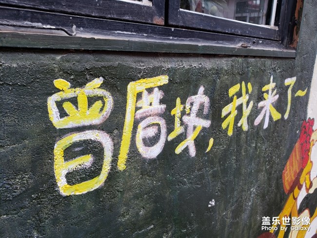 出差路過曾厝垵