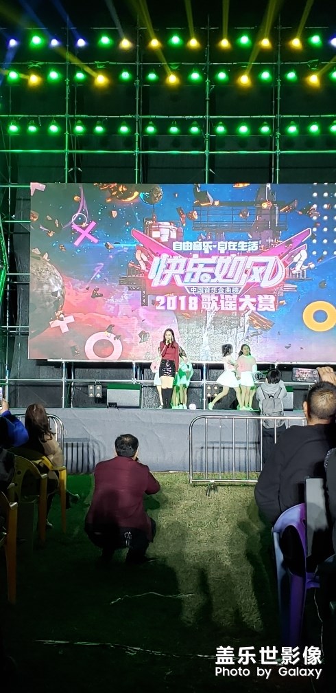 戶外音樂會
