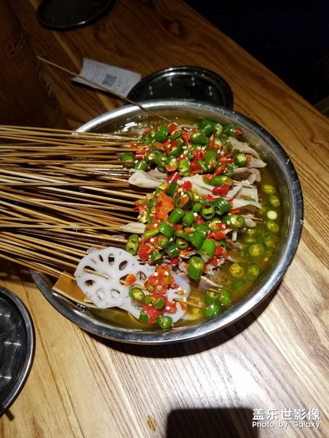 樂山美食