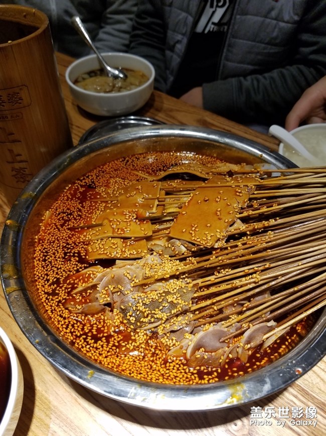 樂山美食