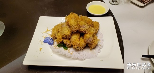 食為大