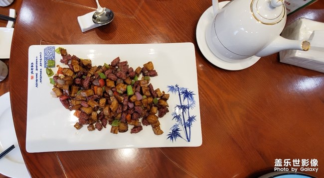 食為大