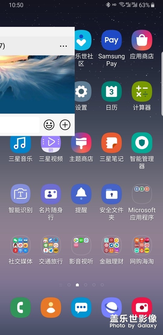 浮動信息橫屏后不能歸位