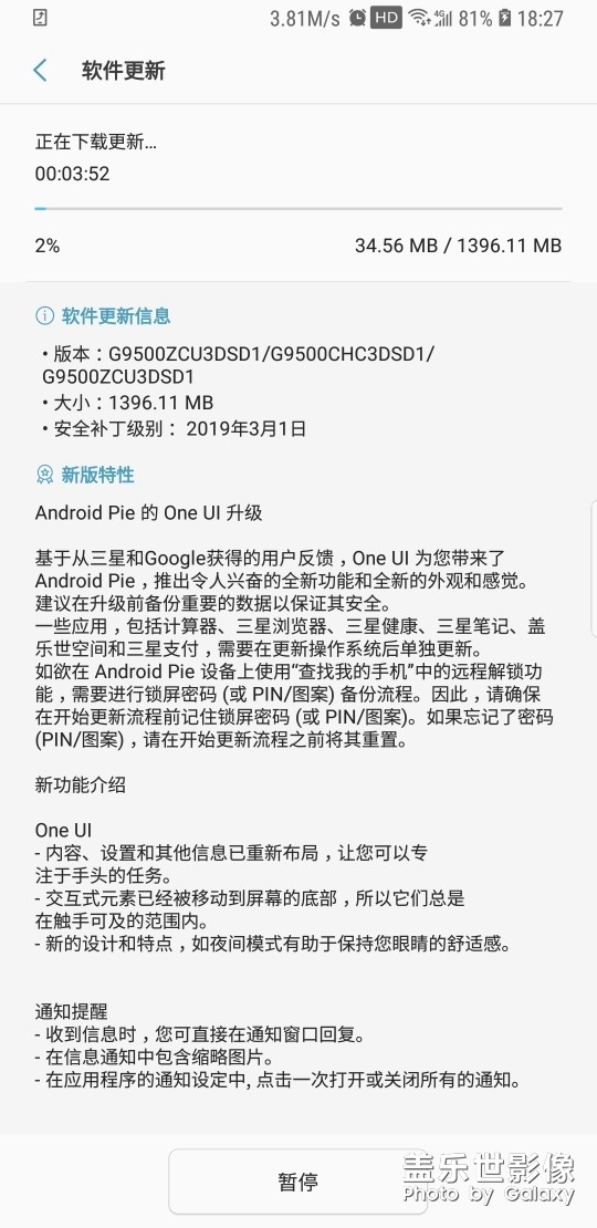 今天試了一下手動(dòng)更新