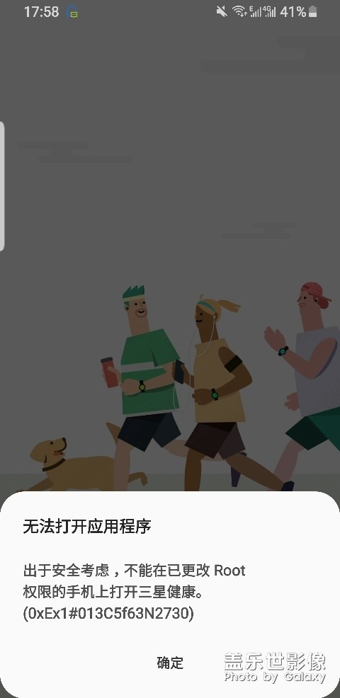 關于反常彈出界面問題