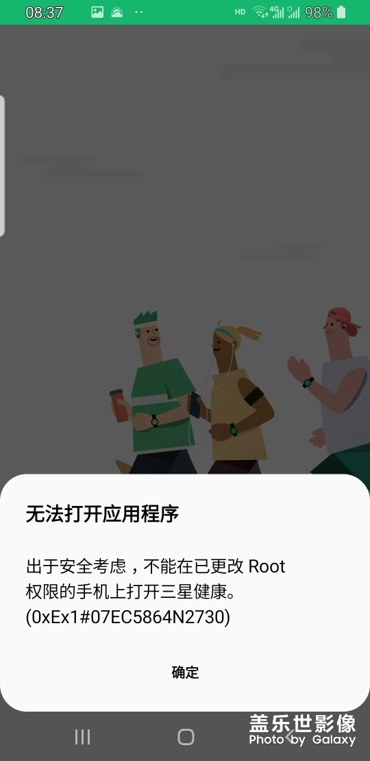 集中換屏的小伙伴們，注意下。