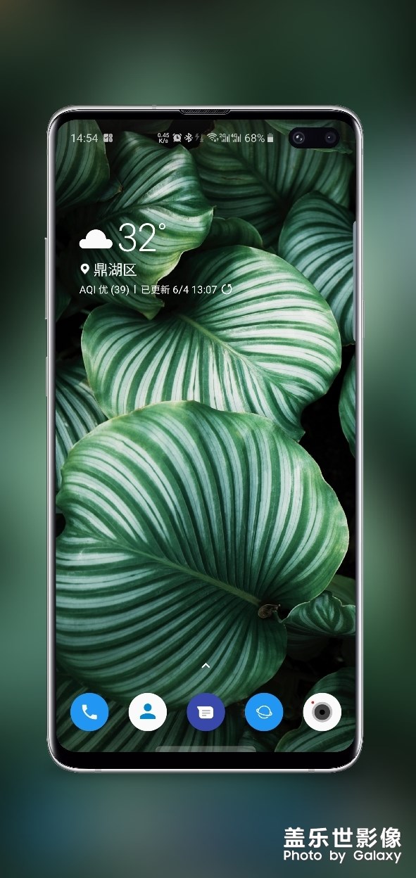 換個啟動器真是美