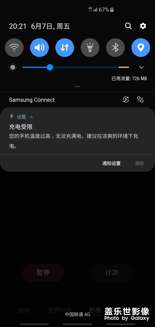 電池