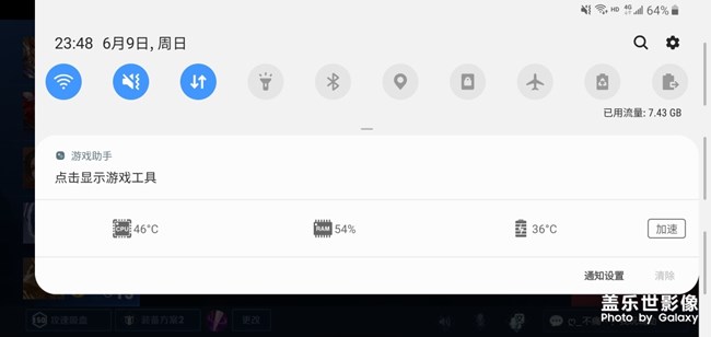 有沒(méi)有一樣s10發(fā)熱的