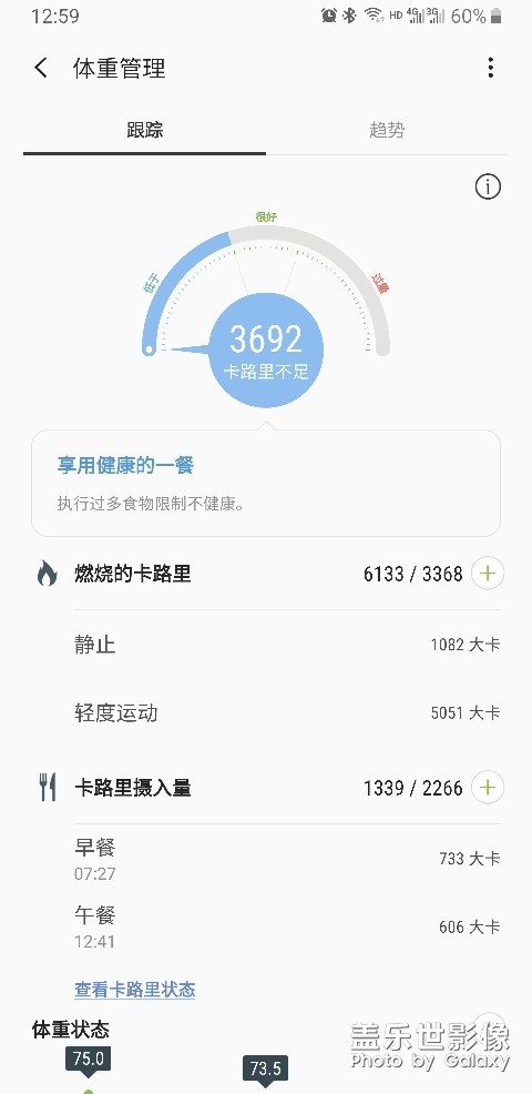如何坐一上午消耗5000大卡