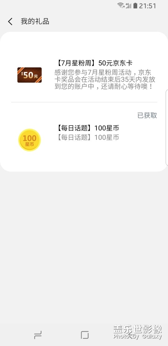 這個(gè)是真的嗎